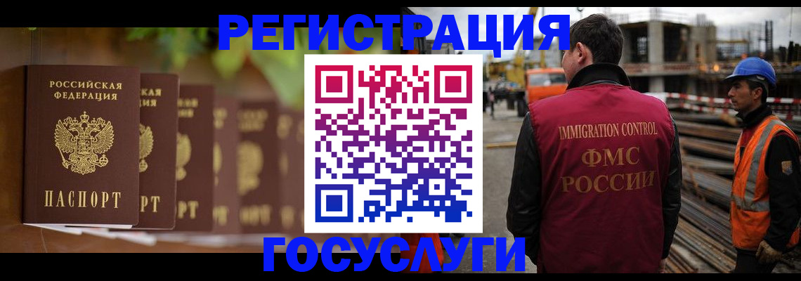 регистрация для дет. сада в Новоалтайске